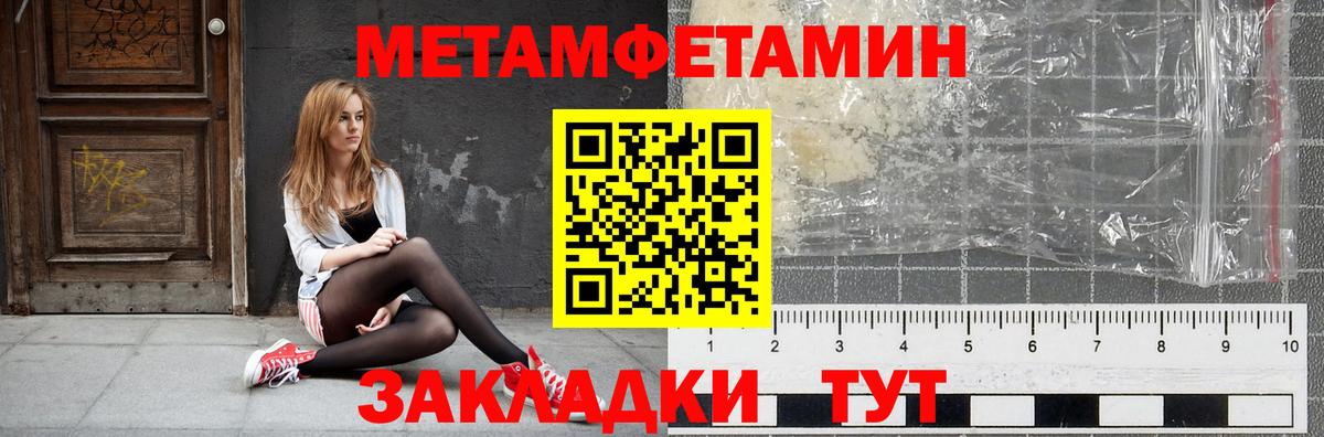 Амфетамин  Вход с VPN  Самара  Amphetamine Розовый  Амфетамин 