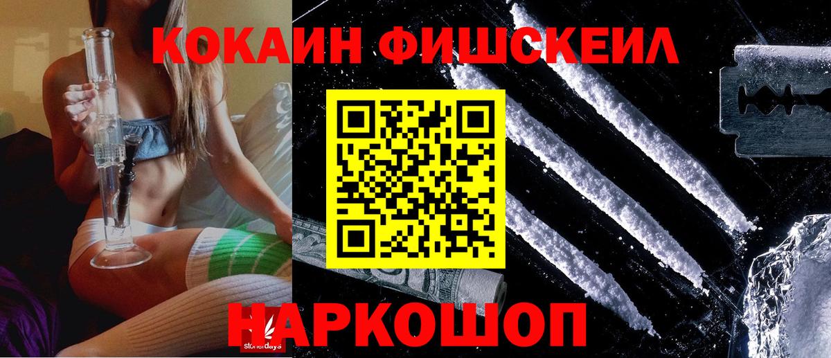 Cocaine 99% Самара