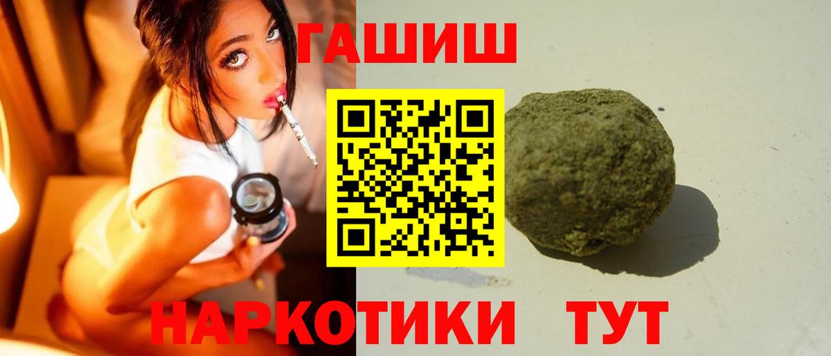 Гашиш индика сатива Самара