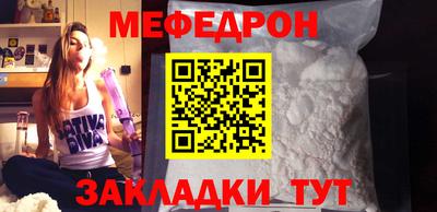 сатива Шелехов