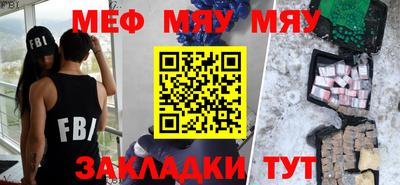 сатива Шелехов
