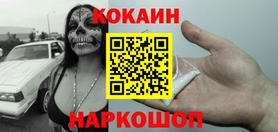 ALPHA PVP Шебекино