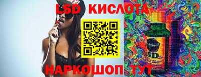 сатива Шелехов