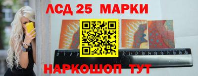 сатива Шелехов