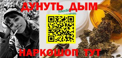 каннабис Шахты