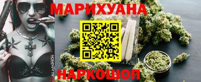 каннабис Шахты
