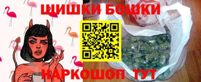 сатива Шелехов
