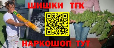 ALPHA PVP Шебекино