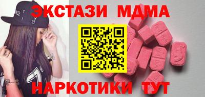 альфа пвп Ярославль