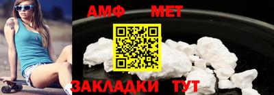 ALPHA PVP Шебекино