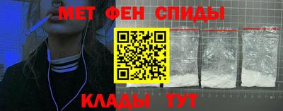 сатива Шелехов