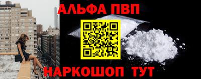 сатива Шелехов