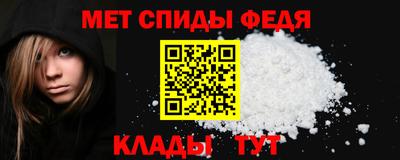 сатива Шелехов