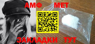 сатива Шелехов