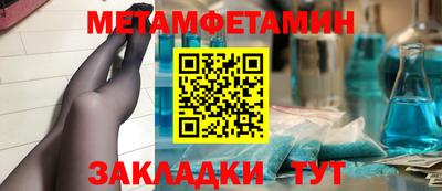 ALPHA PVP Шебекино