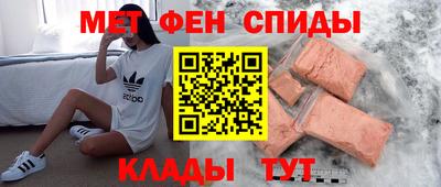 ALPHA PVP Шебекино