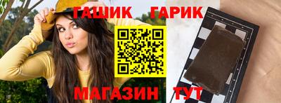 каннабис Шахты