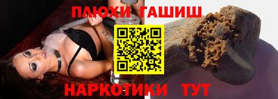 каннабис Шахты