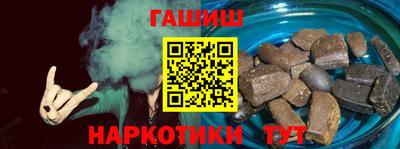 сатива Шелехов