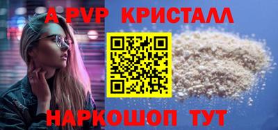 сатива Шелехов
