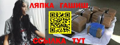 сатива Шелехов