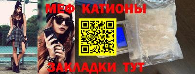 ALPHA PVP Шебекино