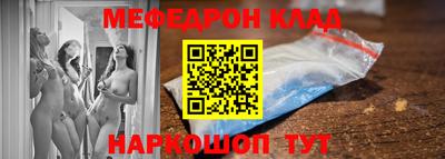 ALPHA PVP Шебекино
