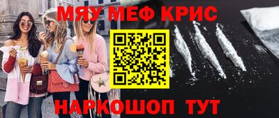 сатива Шелехов