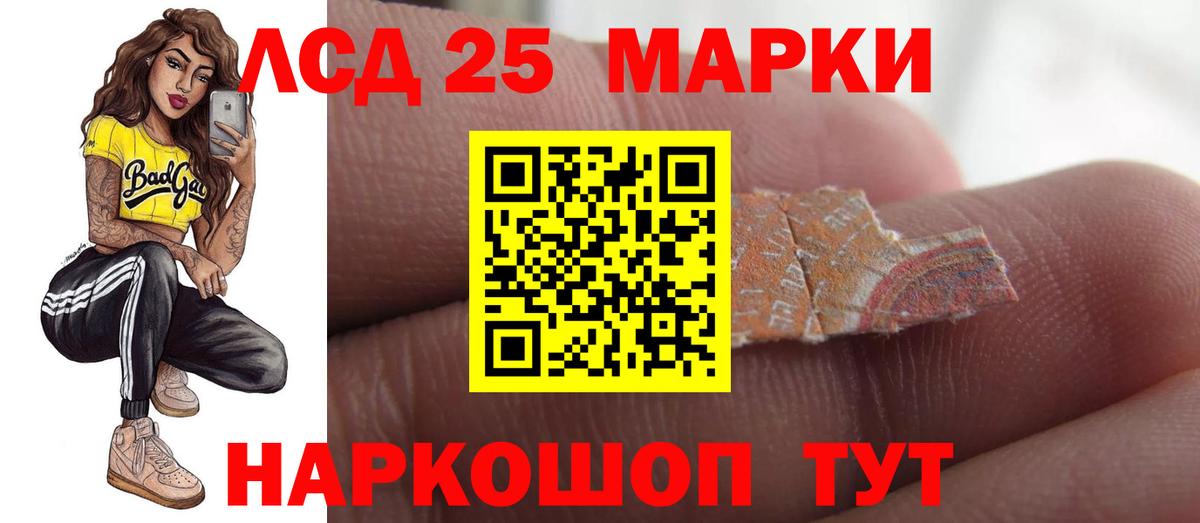 Самара  LSD-25 экстази кислота    зеркало  LSD-25 экстази кислота  Вход с VPN 