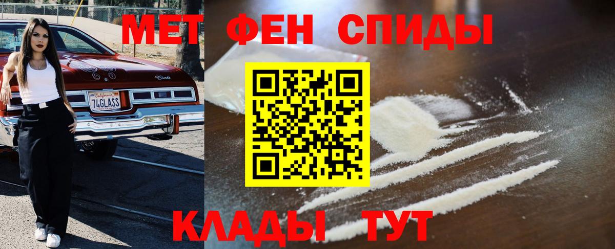 Первитин витя  Вход с VPN  Самара 