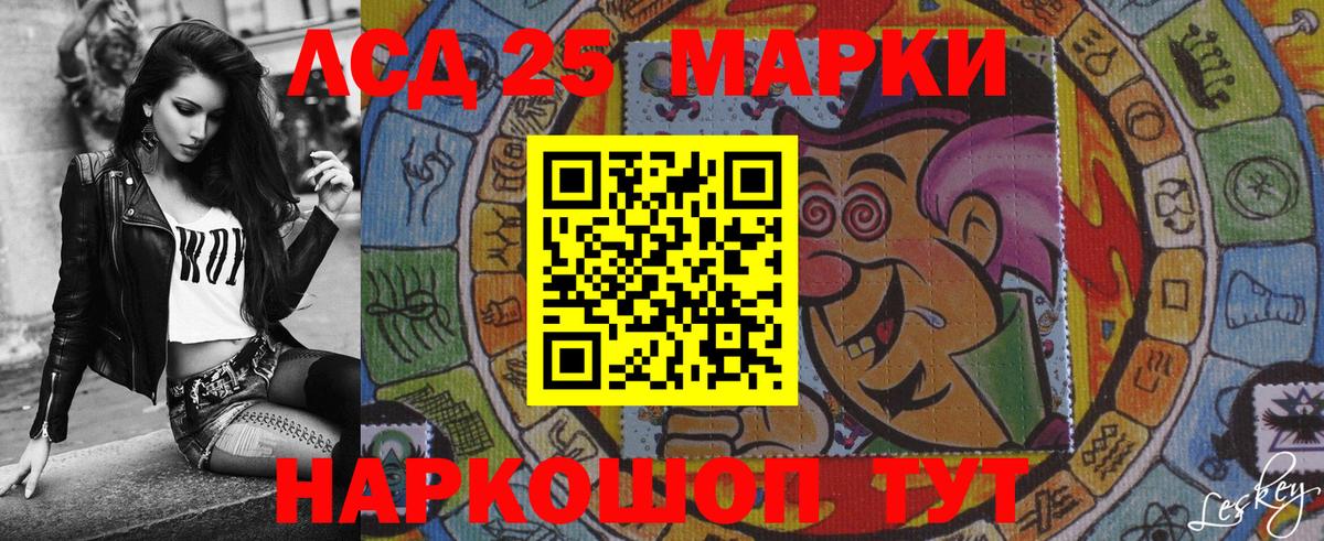 Марки NBOMe  Марки N-bome 1,8мг  Вход с VPN  Марки N-bome 1,8мг  Самара 