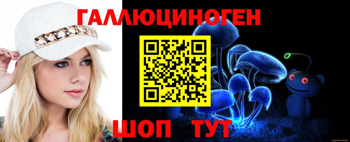 Псилоцибиновые грибы мицелий  Псилоцибиновые грибы прущие грибы  Вход с VPN  Самара 